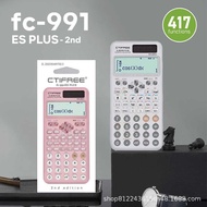 FX991ESPLUS2nd Scientific Calculator Function Calculator Matrix Compound Solution Equation Color log