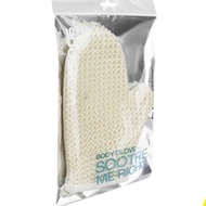Watson BODY EXFOLIATION BATH GLOVES PACK OF 1