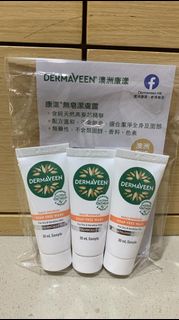 澳洲康漾天然燕麥芯無皂潔膚露 20ml x 3支 DermaVeen Oatmeal Soap Free Wash 包平郵