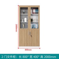 Others - 辦公檔櫃 木質簡約現代檔案櫃 資料櫃 儲物櫃 書櫃 帶鎖辦公室書櫃（快遞送貨上門）