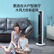 Beauty.的 Electric Fan Tower Fan Floor Fan Household Remote Control Bladeless Energy-Saving Variable Frequency Remote Con