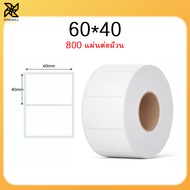 สติ๊กเกอร์กระดาษเทอร์มอล ฉลากสินค้า 80x60 40x30 30x20 สติ๊กเกอร์ฉลาก สติ๊กเกอร์ความร้อน สติ๊กเกอร์ขน