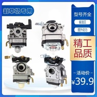 Lawn mower accessories, carburetor, brush cutter, grass trimmer, four-stroke and two-stroke engine c