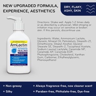 AmLactin Daily Nourish Lotion | Am Lactin Intensive Healing Body Lotion Exfoliator and Moisturizer