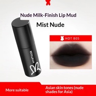 HYNTOOR Matte Lip Mud, Velvet Texture, Student-Friendly, Milk Tea Shade, Brightens Complexion