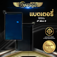 แบตเตอรี่สำหรับ Ipad Mini6 / A2567 / A2568 แบตแท้100% สินค้ามีรับประกัน 1ปี