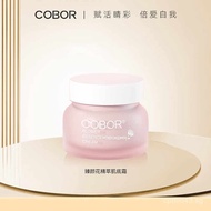 Shuangkebel Perfect Concealer Lazy Concealer Moisturizing Base50g Hydrating Essence Repairing and Mo