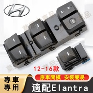 Hyundai Elantra Glass Lifter Switch Main Driving Window Button Button Assembly Accessories 12-16 Ela