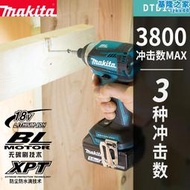 Makita牧田18V充電式衝擊起子機DTD154RTE電動批螺絲刀無刷馬達