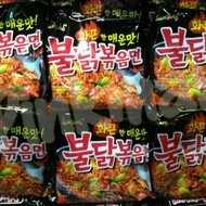 Samyang Korean Noodle Fried Noodle