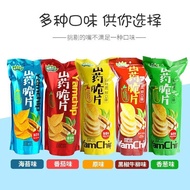 1JKT Yam Chip 整箱 Yam Crisps Snack Kanak-Kanak Pejabat Makanan Ringan Yam Crisps Snek Pejabat Makanan