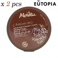 Melvita - [兩件裝]有機摩洛哥堅果身體磨砂膏 150gx2 (3284410038625d)-[平行進口]