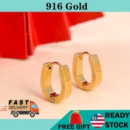 Subang Emas 916 gold earring Emas 916 anting 916  Earring 耳環 earrings for women  barang kemas 916 earrings