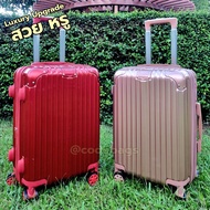 CODEBAGS กระเป๋าเดินทาง 001 classy luxury Upgrade กระเป๋าล้อลาก 20inch 25inch 29inch นิ้ว luggage ราคาถูก ทนๆ น้ำหนักเบา พร้อมส่งในไทย