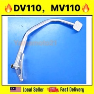 Demak DV110 / MV110 - Brake Pedal LEVER SHIFT BREAK BREK PADDLE BREK LEVER PADLE DV MV 110 SPARE PAR