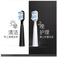 Suitable for Sakypro Sakypro Skypro Electric Toothbrush Head Replacement g22/g23/g33/g34/T2/T3/e1p62