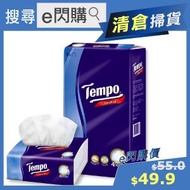Tempo - Ⓣ包 · 【清倉特價】Tempo 四層袋裝紙巾 (5包裝) 天然無香 廁紙 面紙 包裝面紙 Box Tissues Wipes