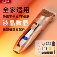 Jackson Rechargeable Hair Clipper Electric Hair Clipper Adult Razor Electric Hair Clipper Children Baby Household Hair Clipper Jackson Rechargeable Hair Clipper Electric Hair Clipper Adult Razor Electric Hair Clipper Children Baby Household Hair Clipper 3