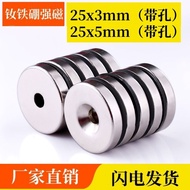 Diameter 25x3/5 Holes mm Strong Magnet Round Rare Earth Permanent Magnet High-Strength NdFeB Small M