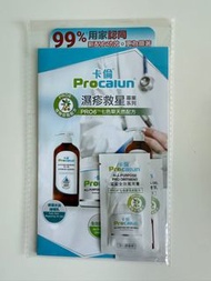 PROCALUN 卡倫濕疹救星萬用膏 + 修復水油啫喱乳 3ml sample