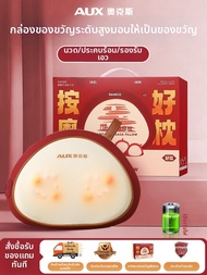 AUX | หมอนนวดคอและเอวหลัง