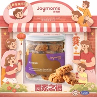 Joymom's CRANBERRY & CASHEW NUTS COOKIES 260G - RAYA COOKIES Joymoms JMM BISKUT CNY