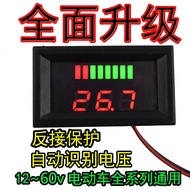 Electric Vehicle Power Meter Battery Lithium Battery Power Meter 12V 24V 36V 48V 60V 72V Universal