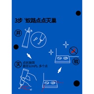 Shanjia Brand Ant Medicine Indoor Killing Ant Ointment Killing Yellow Ant Black Ant White Ant Househ