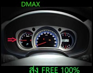 (ส่งฟรี) แผ่นเรือนไมล์ Dmax 2002 2003 2004