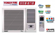 Tosot - W07V4A 2級能源標籤 3/4匹 變頻窗口式冷氣機