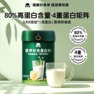 Grass Pasture Isolate Whey Protein Isolate Powder Soy Protein Isolate Powder Collagen Peptide Powder