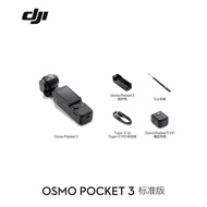 DJI Osmo Pocket DJI Osmo Pocket 3 One Inch Pocket Head Camera
