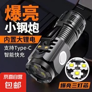 【爆亮三灯芯】三眼小怪兽户外强光LED手电筒可充电便携迷你手电 300毫安 ABS超亮款