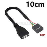 [Over 2 Pcs] USB 2.0 AF Female to Dupont Dupont 2.54/2 * 5P Female 9-Hole Female Female Female Femal