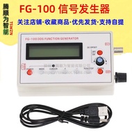 ,,, DDS Signal Generator FG-100 Function