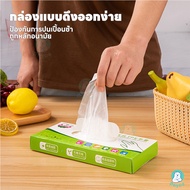 PAYOE ถุงมือ food grade ปลอดภัย ถุงมือ TPE ถุงมือ disposable กันลื่น ถุงมือใส