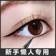 Eyeliner is waterproof and cannot be washed off. Extremely fine tip eyeliner is smudge-proof, sweat-eyeliner Waterproof Can't Wash Off Ultra-fine eyeliner Anti-smudge Anti-sweat-proof Non-smudge Beginner Black Brown Long-Lasting Quick-Drying 4.13