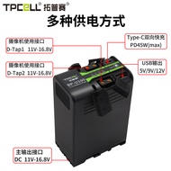 BP-U100 Battery for Sony Z280 FS5 FS7M2 Z190 FX6 FS7 EX280 Battery