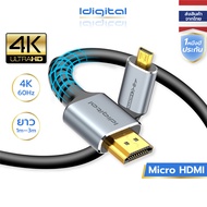 Idigital Micro HDMI to HDMI เป็นสาย Cable 4K/60Hz สําหรับกล้องแท็บเล็ต แล็ปท็อป ทีวี PS5 โปรเจคเตอร์