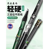 [Produk Baik] Langjian Sen Shang Joran 19 Batang Bijian Boleh Laras Rod Casting Depan Rod Mengusik R