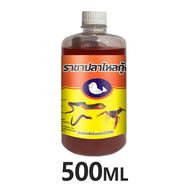 🔥จับได้เร็ว🔥 เหยื่อตกปลา 500ml หัวเชื้อล่อปลา หัวเชื้อตกปลา หัวเชื้อปลานิล หัวเชื้อตกปลานิล  เพิ่มสา