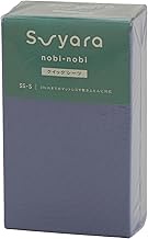 Nishikawa PK25403681 Suyara Nubinobi Sheet, Fitted Sheet, Width 47.2 to 55.1 inches (120 to 140 cm),