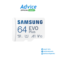 64GB Micro SD Card SAMSUNG EVO PLUS MC64KA (130MB/s,)