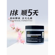 Chunfu Evaporating-Free Mask Brand Deep Moisturizing Improve Frizz Smooth Smooth Moisturizing Condit