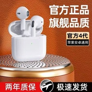 Bluetooth Headset In-Ear Bluetooth Headset Bluetooth Headset Pro4 Huaqiangbei Bluetooth Headset KNSL