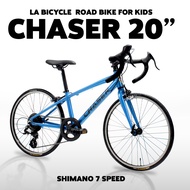 รถจักรยานเสือหมอบเด็ก LA Chaser 20 นิ้ว Shimano 7 SP