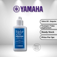*Ready Stock* Regular Yamaha Valve Oil For Trumpet / Euphonium / Tuba / Cornet Brass 喇叭油 号油 活塞油