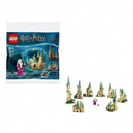 Lego Harry Potter 30435 Bộ đồ chơi xây dựng lâu đài Hogwarts 8 loại túi che lỗi chính tả khối xây dự