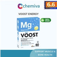 [Fast Shipping] VOOST Magnesium Effervescent Vitamin Supplement (Support Muscle Health) 20 / 60 Coun
