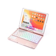 包送貨 -ipad 9th 10.2" 旋轉鍵盤保護套(玫瑰粉金) 觸控板 7色背光  顔色 黑色【平行進口】 粉色